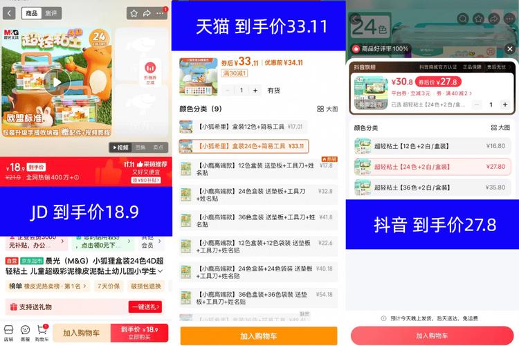 ks一元100个抖音下单网站,24小时自助全网最低价靠谱吗?-图1 ks一元100个抖音下单网站,24小时自助全网最低价靠谱吗?-图1