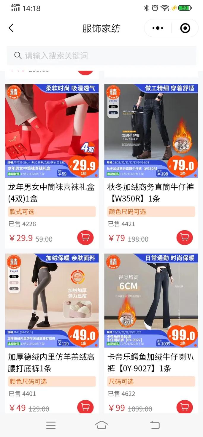 抖音低价自助下单如何实现？软件平台有何优势？-图3