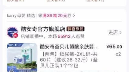 ks/DY自助下单24小时秒到账，低价评论服务靠谱吗？-图2