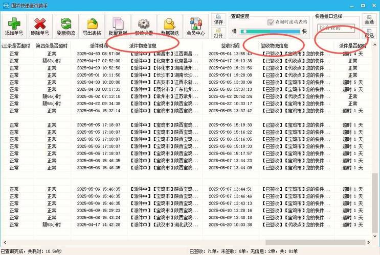 抖音刷双击播放量软件免费?24小时自助下单秒到账靠谱吗?-图1 抖音刷双击播放量软件免费?24小时自助下单秒到账靠谱吗?-图1