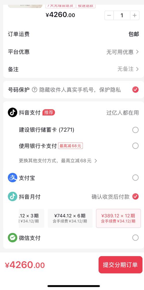 抖音自助下单蚂蚁ks赞低价网站真的可信吗？-图2