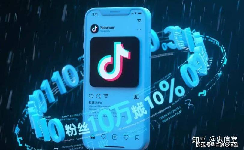 在线涨粉平台免费自助下单真能秒到账吗？-图3