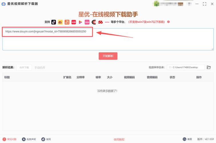 抖音快手自助下单平台哪里找？24小时低价下单网站推荐吗？-图2