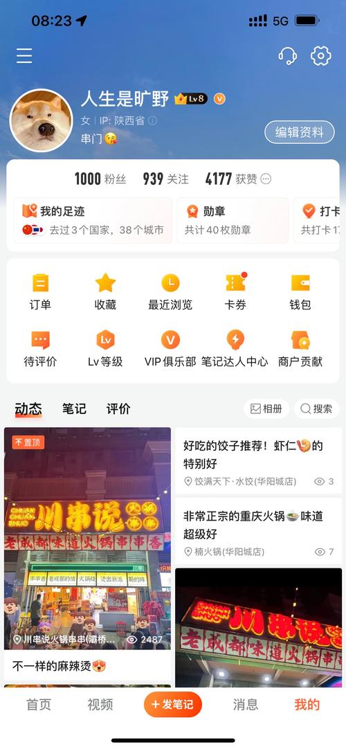 ks dy一元千赞百粉自助平台，真的靠谱吗？-图1