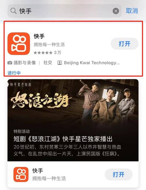 快手24小时免费下单涨赞播放量超低价是真的吗？-图2