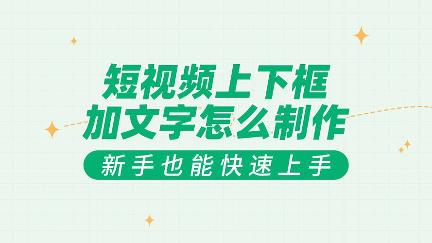抖音快手播放量自助下单平台靠谱吗？-图3