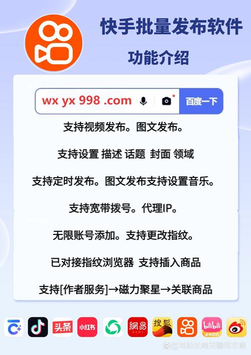 抖音快手tt自助下单置顶秒到账平台可信吗？-图3