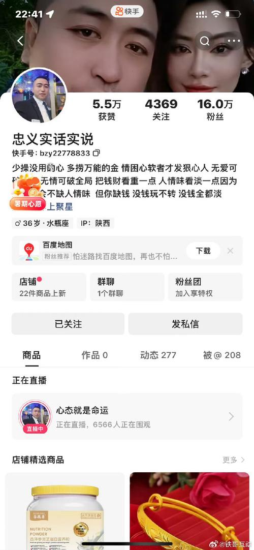 快手直播业务秒单24小时在线,最便宜涨赞网站效果如何?-图3 快手直播业务秒单24小时在线,最便宜涨赞网站效果如何?-图3