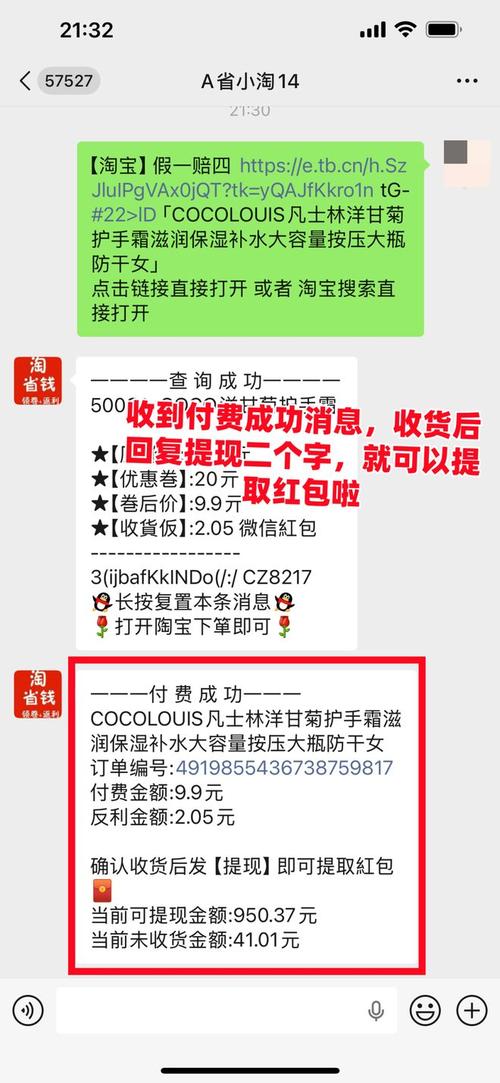 快手抖音0.1元1000赞自助下单平台靠谱吗？-图2