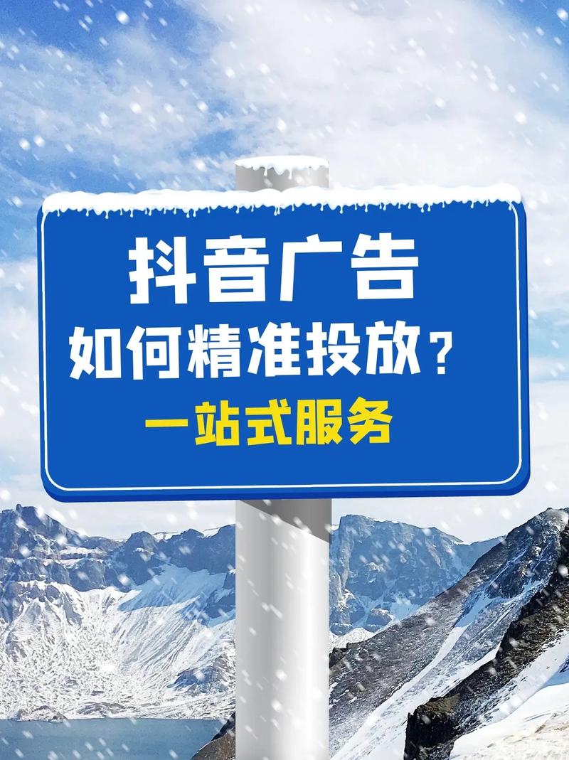 抖音粉丝播放量低价代涨是否靠谱？-图1