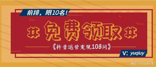 抖音粉丝点赞自助下单怎么弄？低价代刷微信支付靠谱吗？-图2