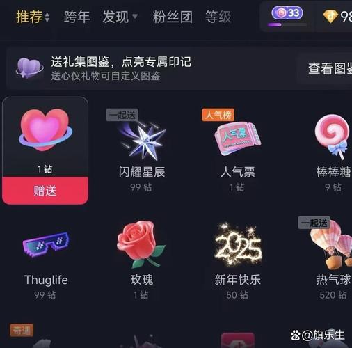 抖音刷赞24自助下单-dy业务自助下单网站低价-抖音双击的视频没了-图3