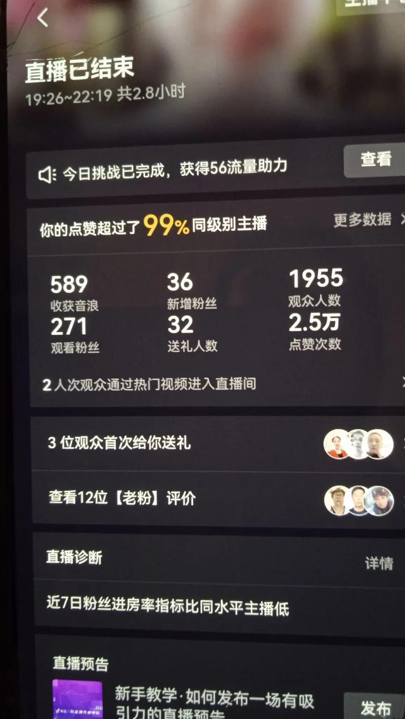 抖音刷赞24自助下单-dy业务自助下单网站低价-抖音双击的视频没了-图1