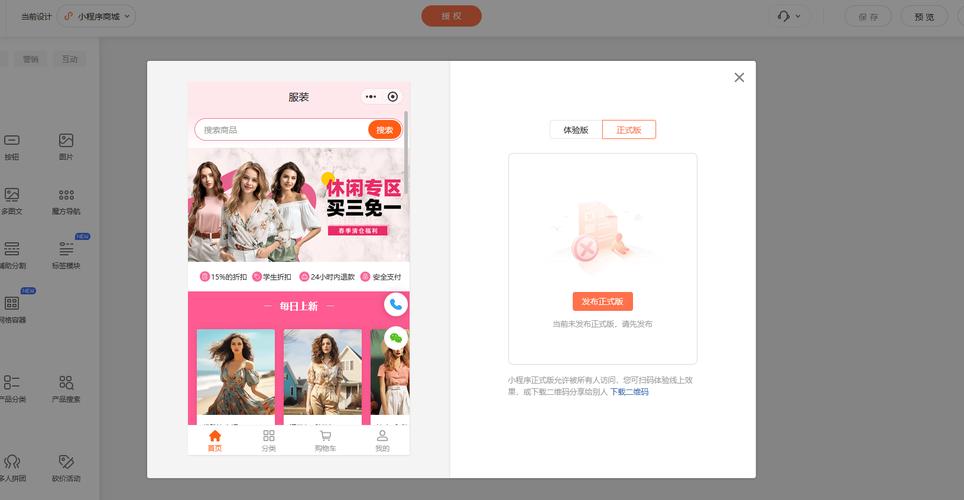 哪里有24小时免费自助下单的ks低价平台？-图1