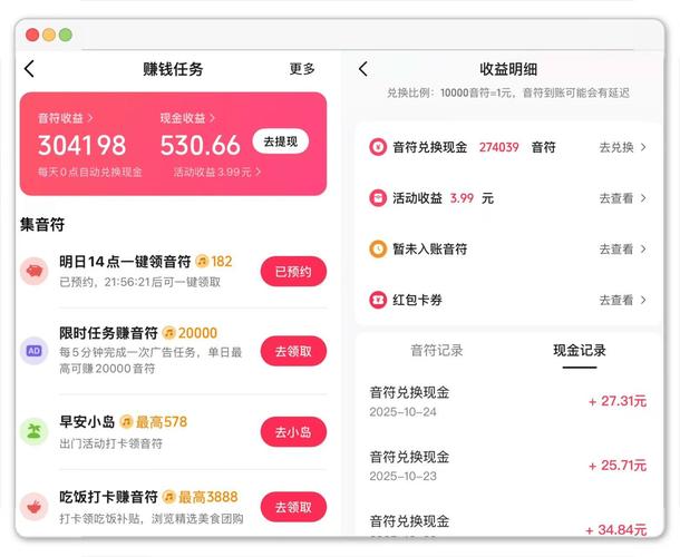 DY快手点赞秒单24小时自助下单低价如何实现？-图1