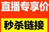 抖音涨赞免费自助下单？ks直播人气平台哪里找？-图1
