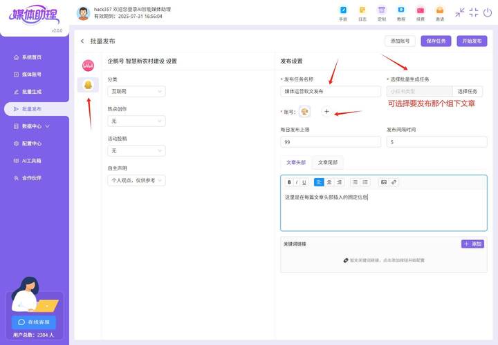 24小时抖音小红书自助下单平台微信在线怎么找？-图1