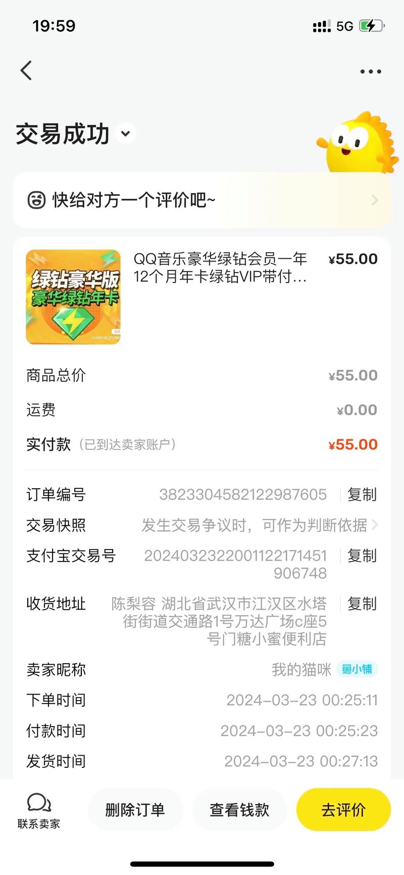 qq业务低价下单-涨赞平台推广-dy下单业务免费业务网站便宜-图2