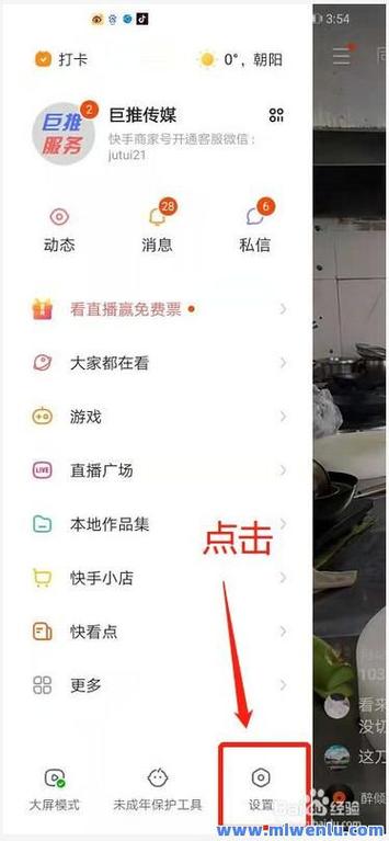 抖音快手自助买赞平台如何实现秒涨赞？-图3