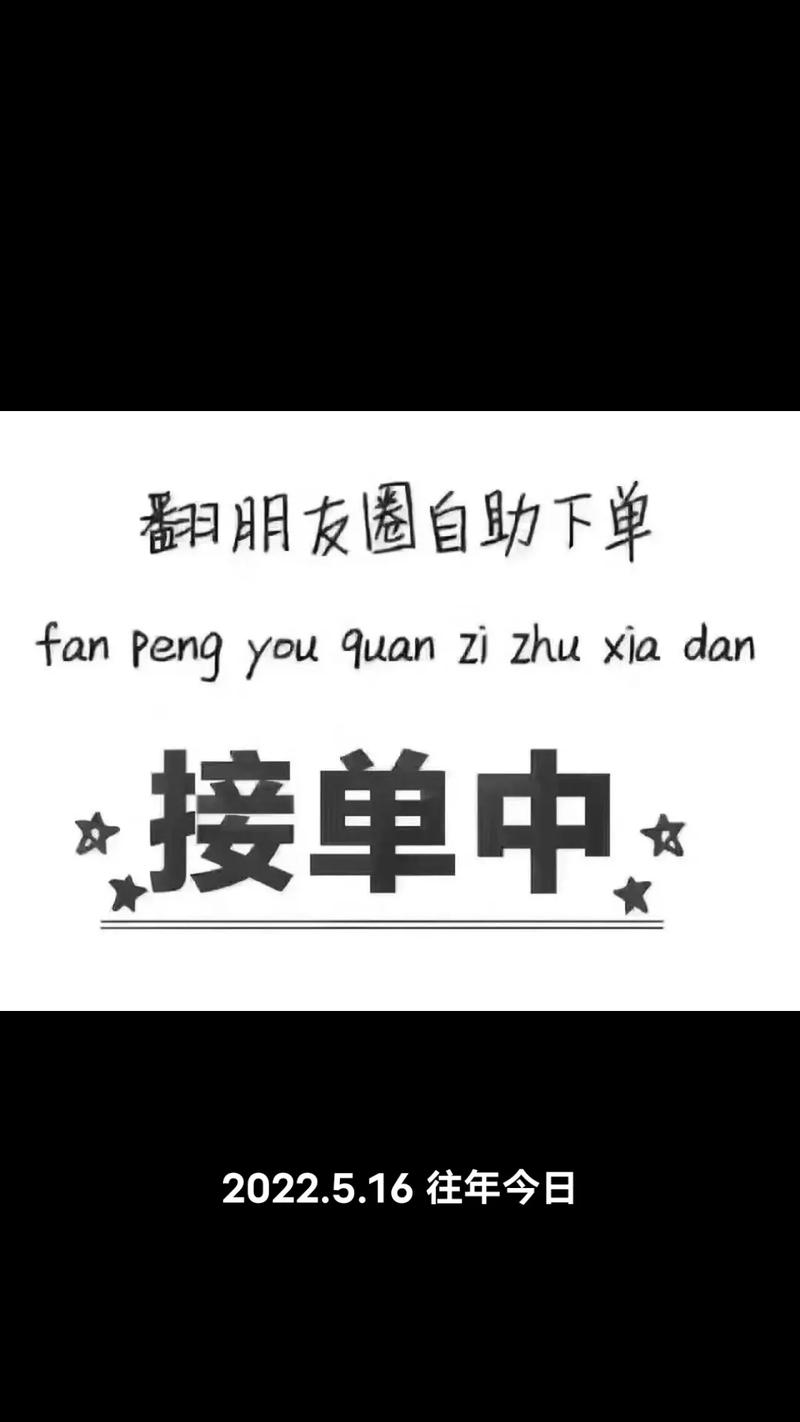 抖音自助下单买赞与置顶评论如何操作？-图1