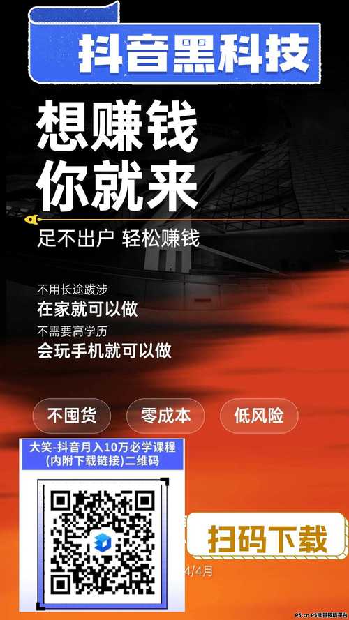 蚂蚁抖音业务自助下单平台梦你秒涨网，在线推广怎么操作？-图3