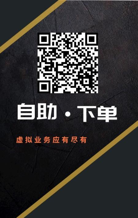 如何通过快手自助平台下单超低价业务？-图1