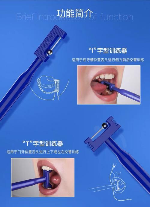 口腔敏感训练方法有哪些？如何有效缓解不适？-图3
