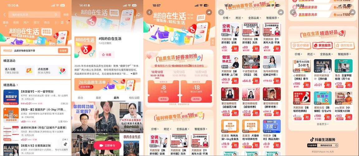 湖南dy播放量下单秒到账？评论抢置顶自助平台如何操作？-图1