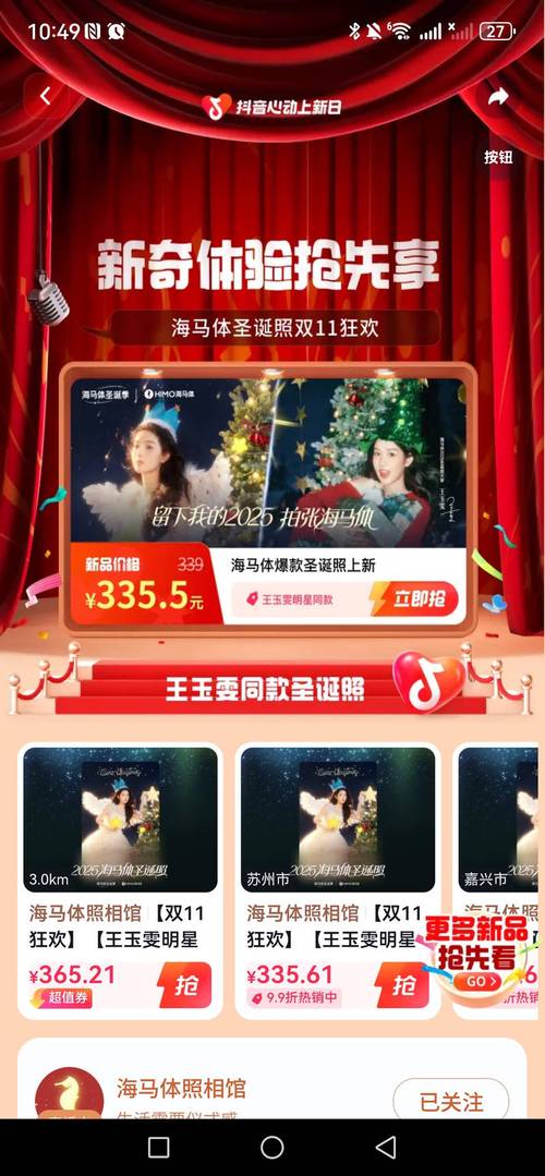 dy自助下单平台24小时超低价，如何提升直播人气？-图1