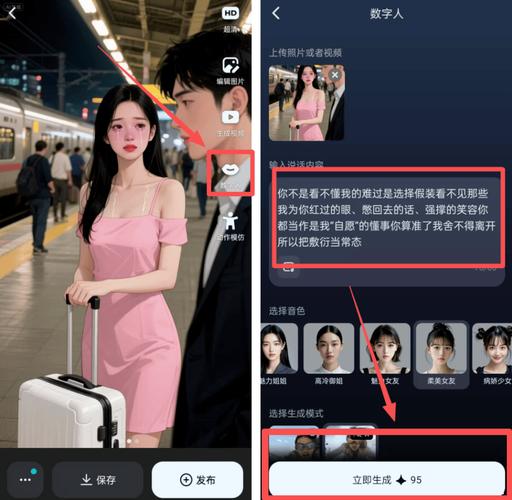 抖音自助平台真能24小时刷直播人气和播放量？-图2
