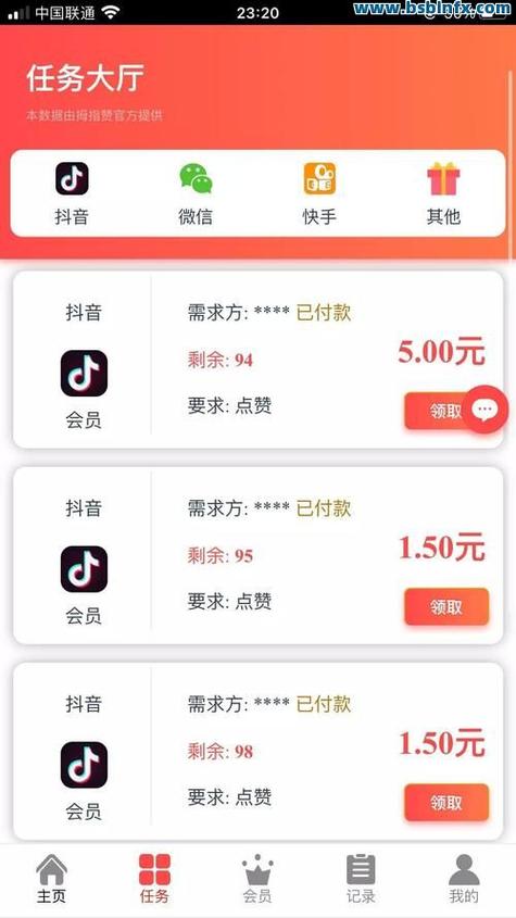 抖音免费自助下单能得永久活粉?全网最低价真实吗?-图3 抖音免费自助下单能得永久活粉?全网最低价真实吗?-图3
