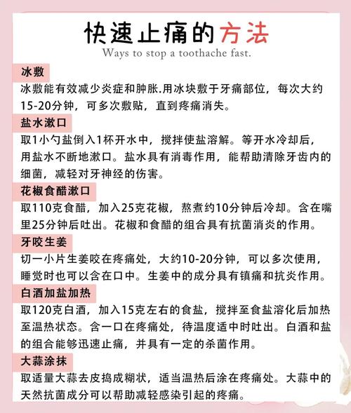 口腔无疼治疗有哪些方法？如何实现无痛舒适？-图2