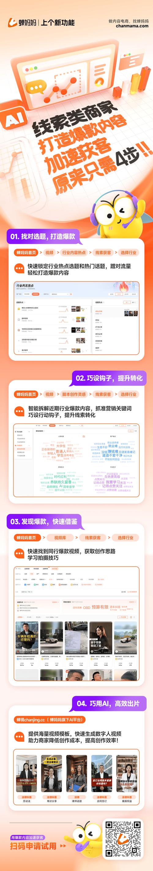抖音赞秒单免费下单自助低价平台官网靠谱吗？-图2