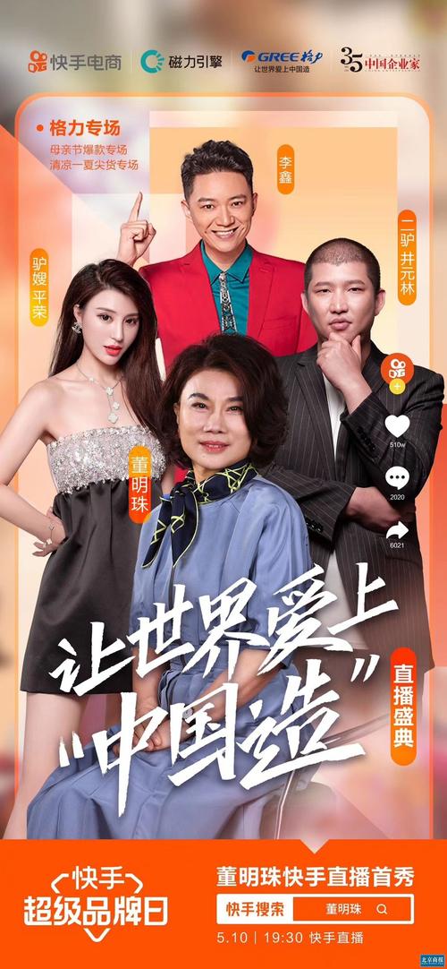 快手抖音真人下单业务24小时低价免费是否可靠？-图3