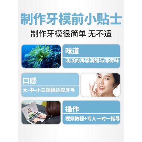 正畸模型制作的关键步骤与注意事项有哪些？-图3