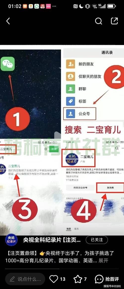 小红书刷小眼睛自助下单低价？dy业务24小时靠谱吗？-图2