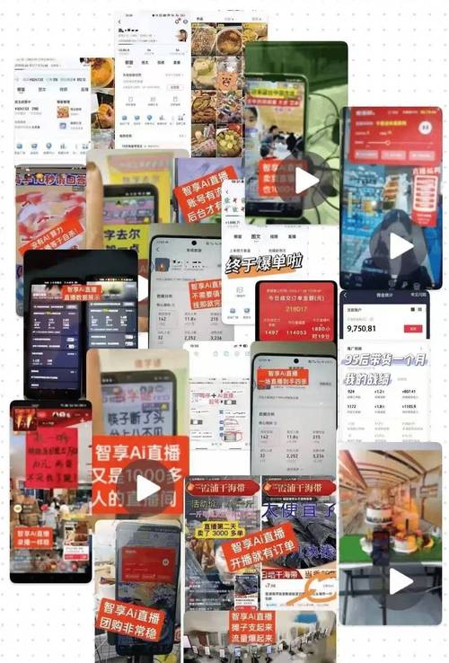 抖音赞自助下单平台如何实现超低价涨赞？-图1