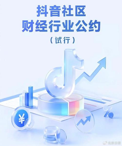 抖音涨赞24小时自助下单平台湖南有吗？靠谱吗？-图3