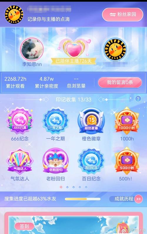 上海抖音卡盟自助下单平台,秒涨赞效果真实吗?-图1 上海抖音卡盟自助下单平台,秒涨赞效果真实吗?-图1