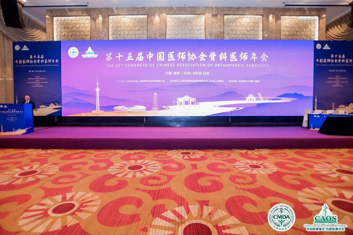 中国医师协会正畸协会如何引领行业规范？-图2