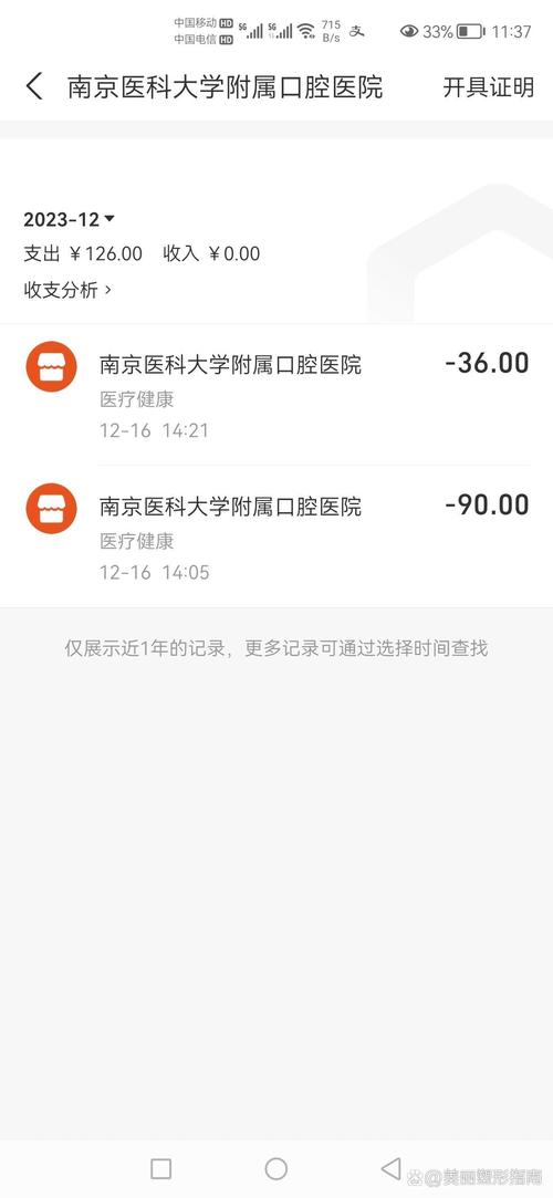省口腔医院种牙效果如何？价格和技术靠谱吗？-图1