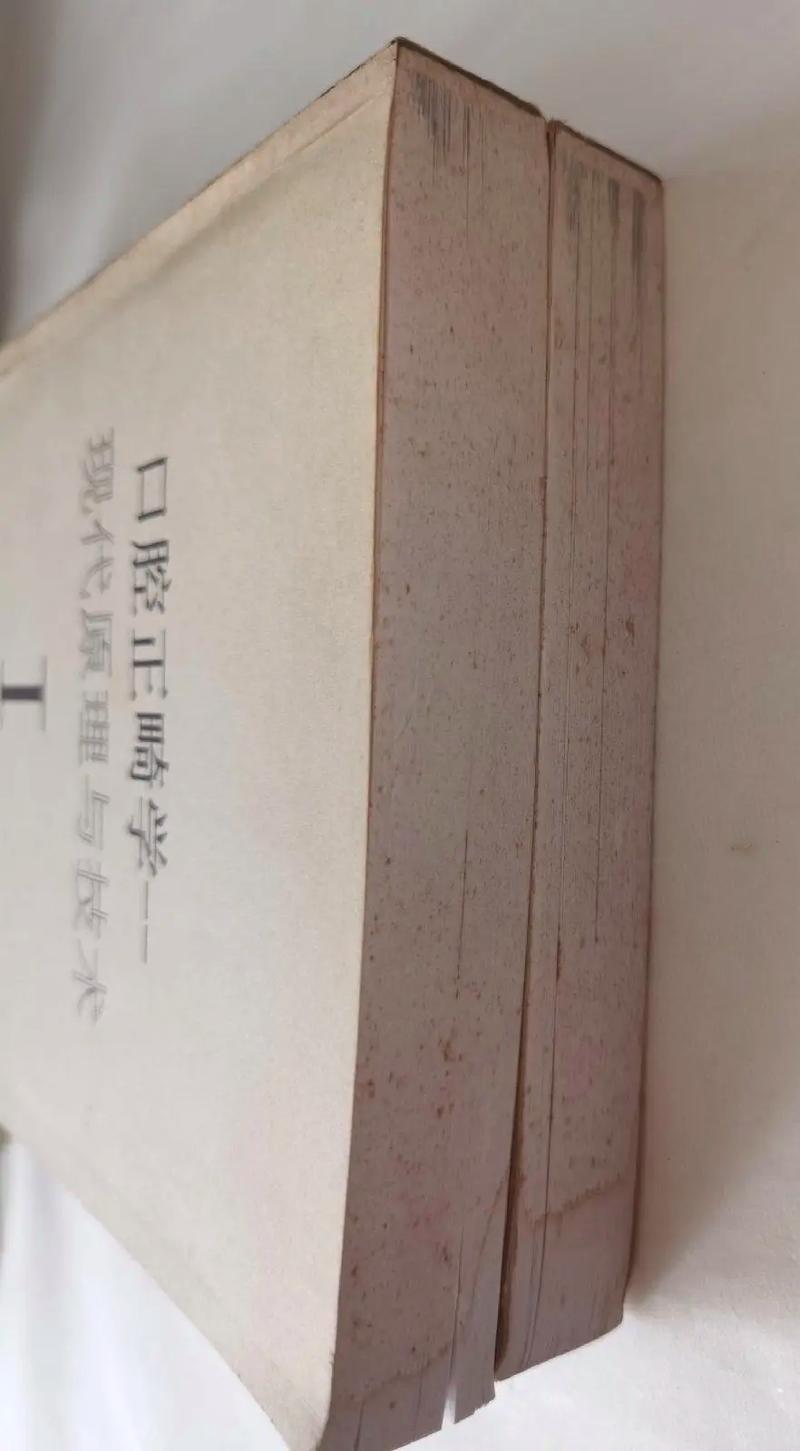 口腔正畸学含光盘，如何辅助正畸学习与实践？-图2