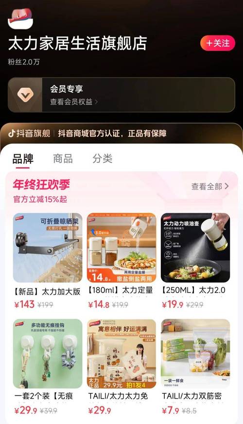 QQ抖音自助下单软件24小时超低价，真的靠谱吗？-图1