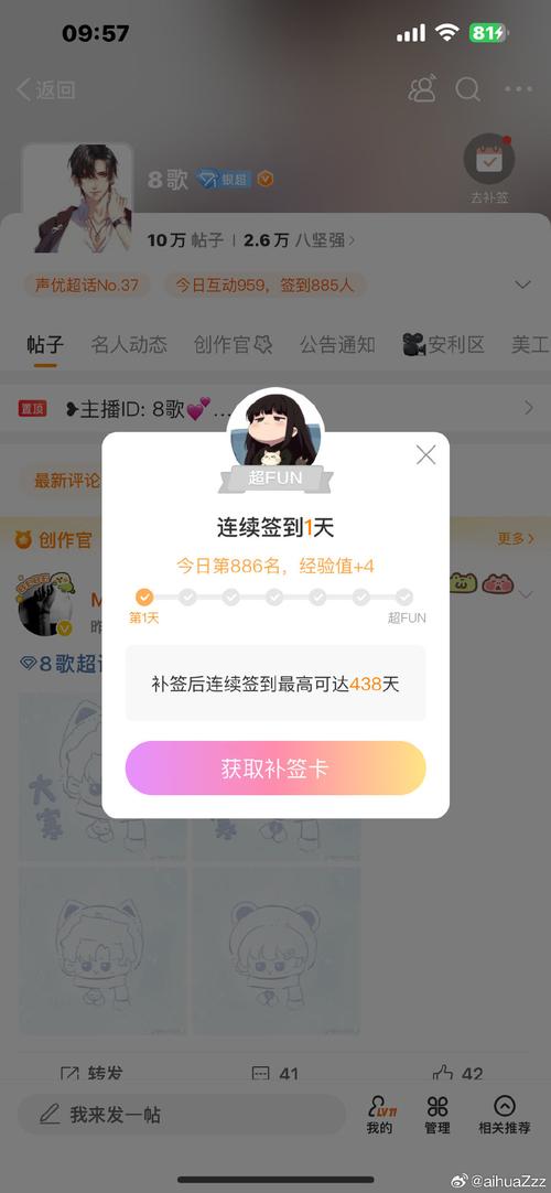 自助下单平台能购买QQ点赞、全民k歌粉丝吗？-图1