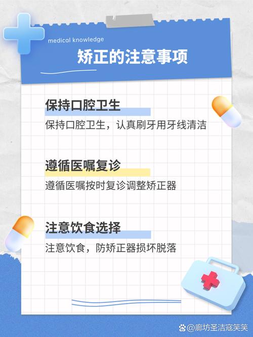 如何通过预防与矫治优化正畸美学效果？-图2