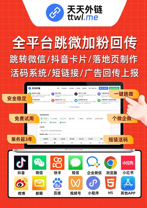 抖音24小时自助下单网址哪里找？刷点亮直播低价秒到账？-图2