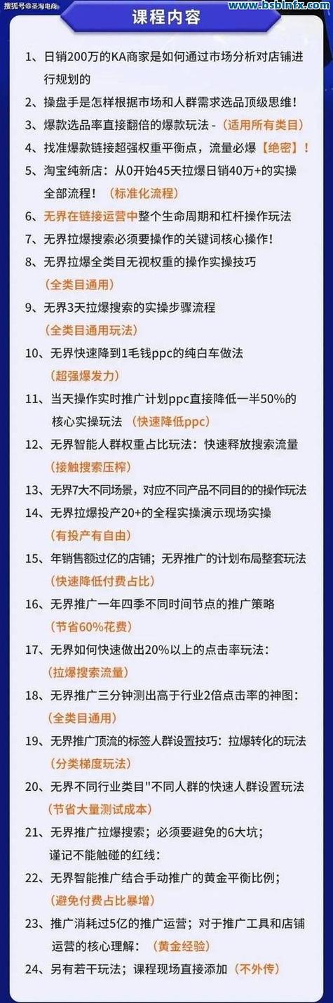 涨抖音业务平台称全网最便宜，抖音真给双击钱吗？-图2