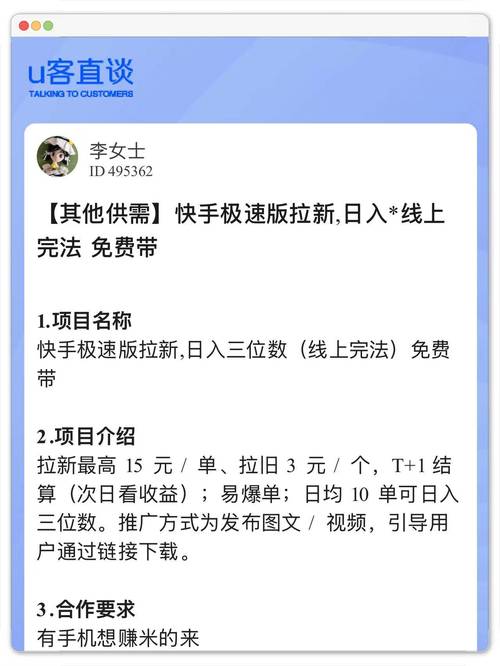 抖音快手自助刷赞平台超低价靠谱吗？-图1