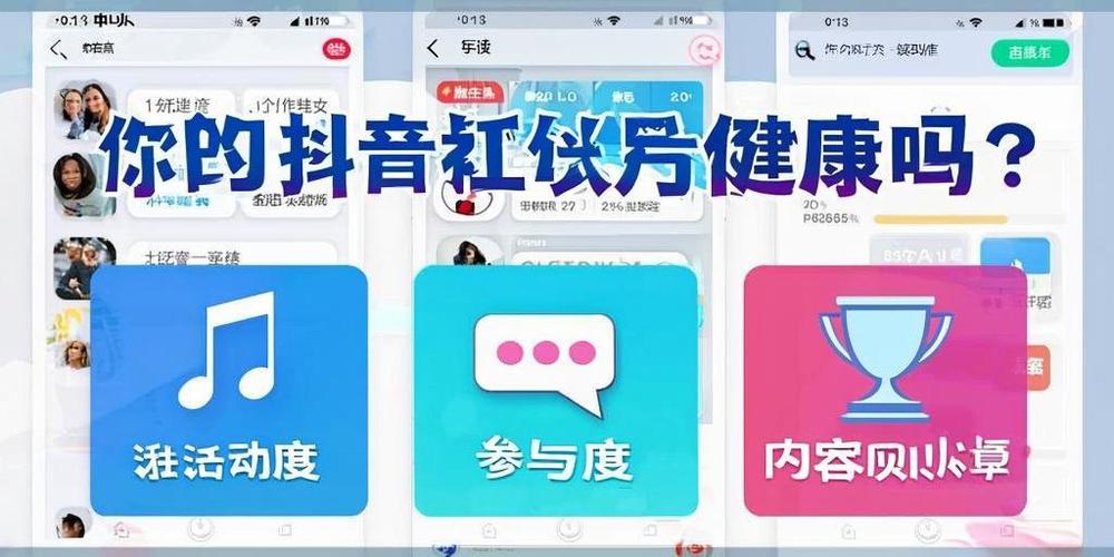 抖音自助下单平台低价，双击刷屏效果是否真实？-图2