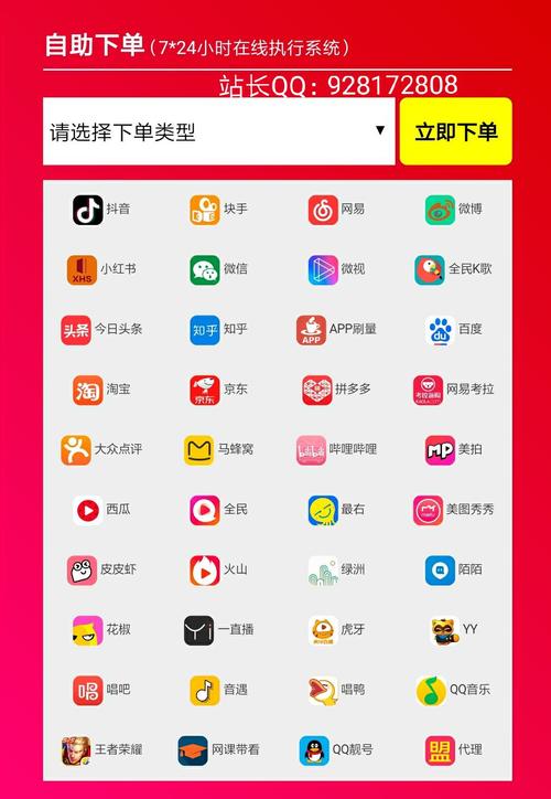 快手点赞免费业务平台便宜-ks直播人气免费业务网站便宜-99社区自助下单平台24小时-图2